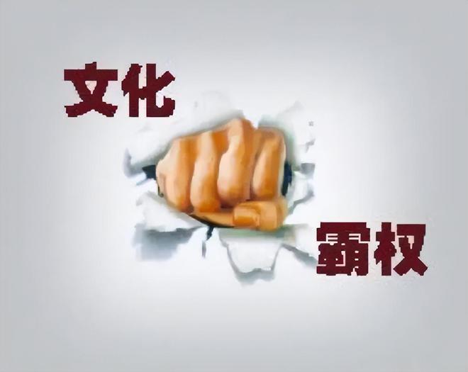 2024年是关键一年也是大事之年形势更为复杂多变(图5) 2024年是关键一年也是大事之年形势更为复杂多变(图5)