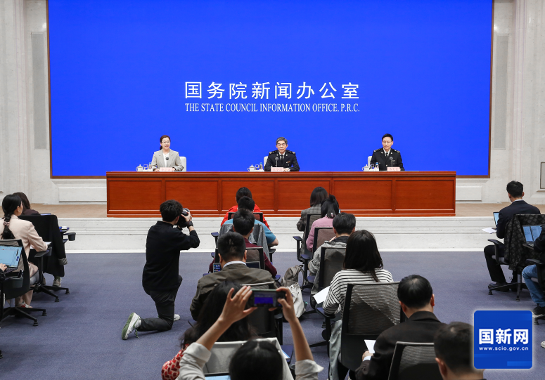国务院新闻办就2024年一季度进出口情况举行发布会(图1)