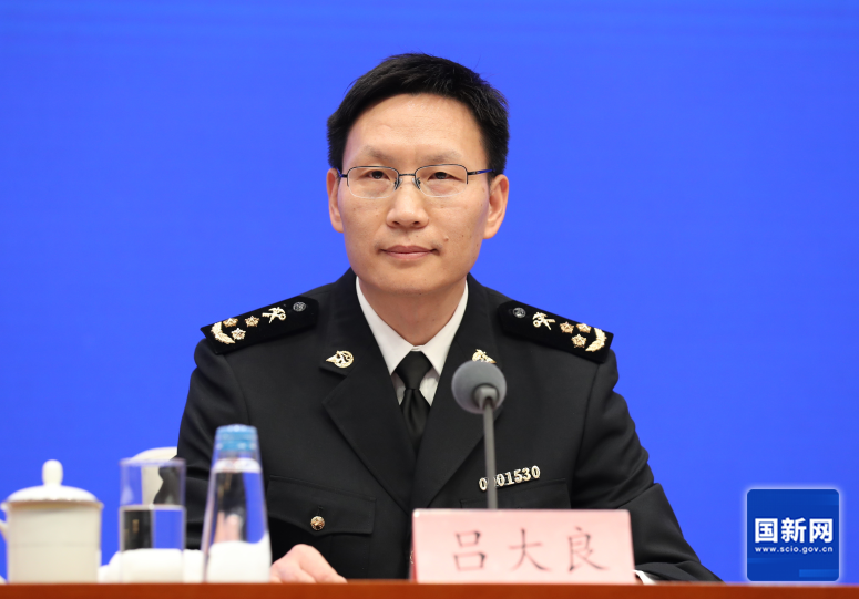 国务院新闻办就2024年一季度进出口情况举行发布会(图3)