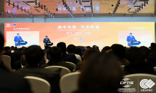 打造绿色服贸 2024年服贸会环境服务专题展提升绿色竞争力(图4) 打造绿色服贸 2024年服贸会环境服务专题展提升绿色竞争力(图4)