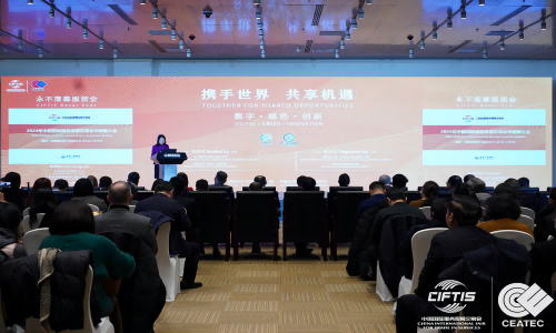 打造绿色服贸 2024年服贸会环境服务专题展提升绿色竞争力(图5) 打造绿色服贸 2024年服贸会环境服务专题展提升绿色竞争力(图5)