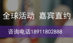 2024全球医药供应链与物流大会(图4) 2024全球医药供应链与物流大会(图4)