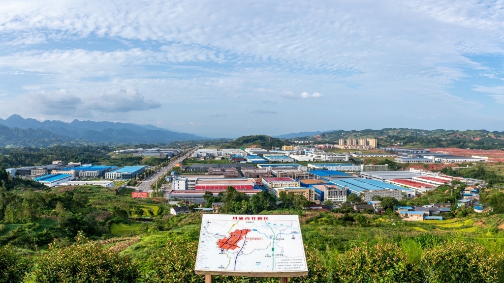 2024四川财经咨文·“进”与“立”⑥丨川渝如何抓住国家战略腹地建设机遇奔赴“第四极”(图4)