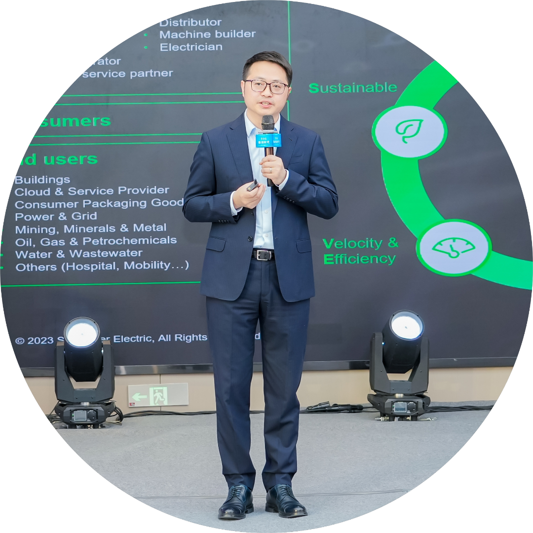 圆满落幕2024全球供应链创新论坛(图6) 圆满落幕2024全球供应链创新论坛(图6)
