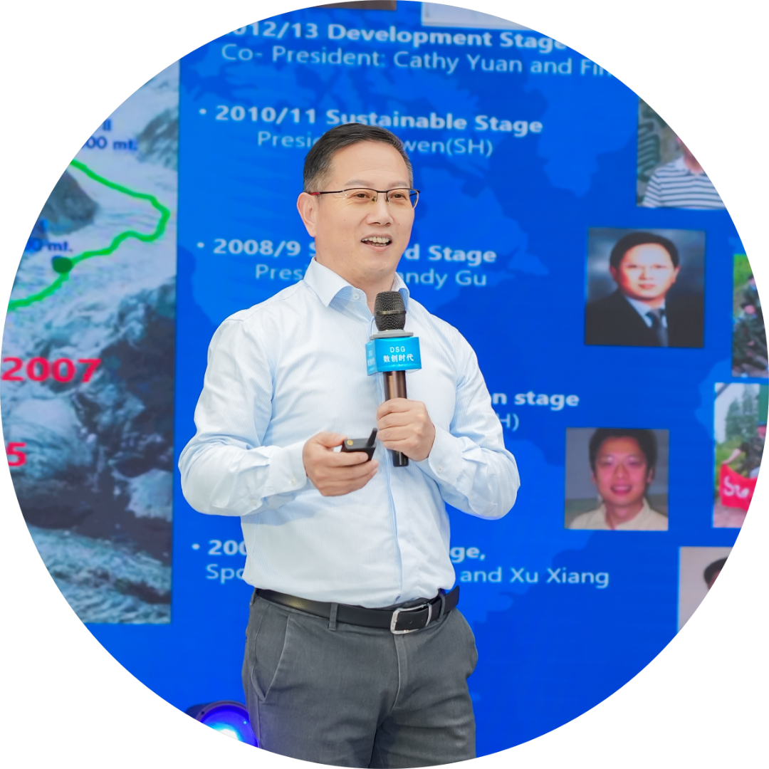圆满落幕2024全球供应链创新论坛(图15) 圆满落幕2024全球供应链创新论坛(图15)