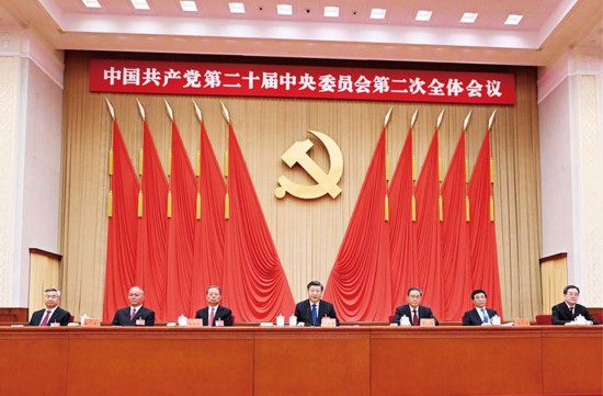 全面深化改革开放为中国式现代化持续注入强劲动力(图3)