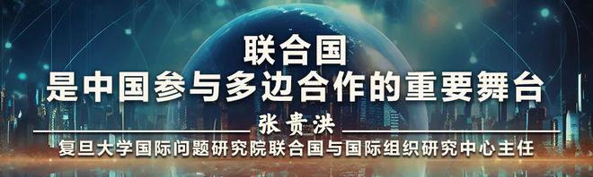 专题 2024:为世界和平与发展贡献中国力量(图4) 专题 2024:为世界和平与发展贡献中国力量(图4)