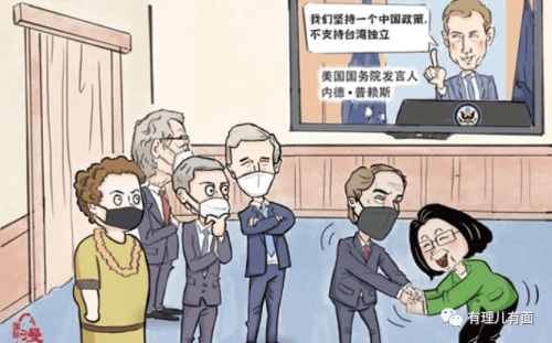 美“2024财年国防授权法”生效包藏多少祸心？(图7)