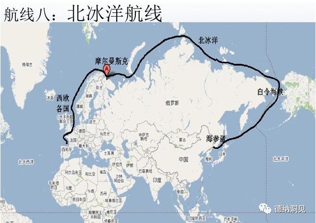 2024年全球格局及中国的对策(图14) 2024年全球格局及中国的对策(图14)
