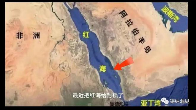 2024年全球格局及中国的对策(图5) 2024年全球格局及中国的对策(图5)