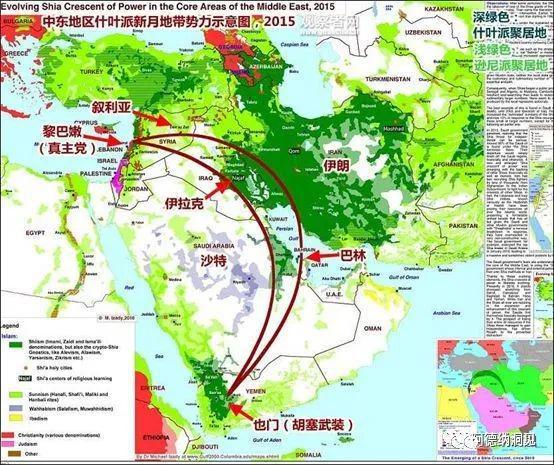 2024年全球格局及中国的对策(图3) 2024年全球格局及中国的对策(图3)