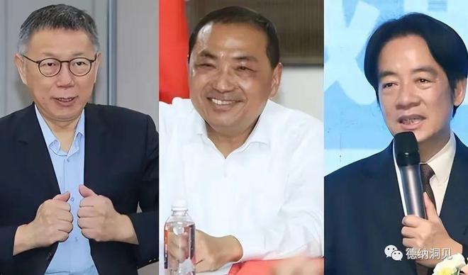 2024年全球格局及中国的对策(图18) 2024年全球格局及中国的对策(图18)