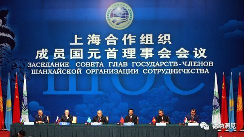 2024年全球格局及中国的对策(图31) 2024年全球格局及中国的对策(图31)