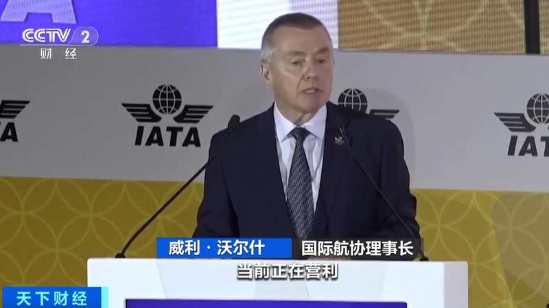 或接近1万亿美元!今年全球航空业总收入有望创历史新高(图2) 或接近1万亿美元!今年全球航空业总收入有望创历史新高(图2)