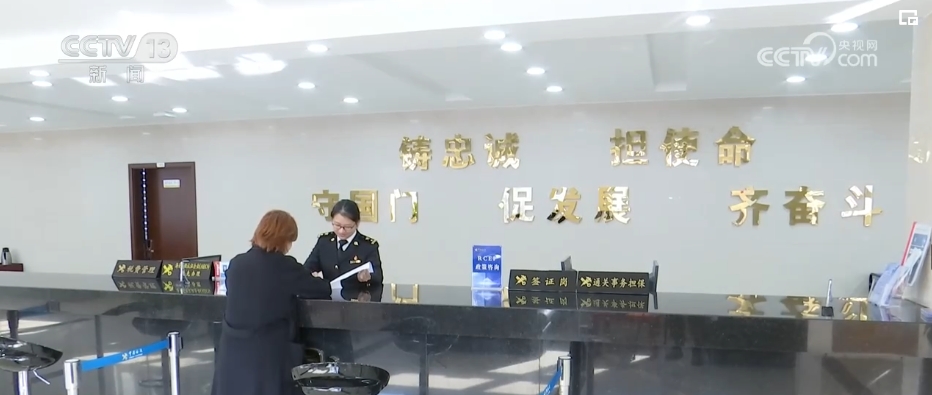 共享红利、经贸活跃RCEP亮点纷呈!企业国际竞争力提升加速“出海”(图5) 共享红利、经贸活跃RCEP亮点纷呈!企业国际竞争力提升加速“出海”(图5)