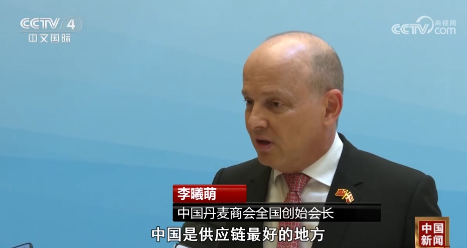 多方看好中国经济未来发展 中国供应链在全球“链通”作用地位不可替代(图4) 多方看好中国经济未来发展 中国供应链在全球“链通”作用地位不可替代(图4)
