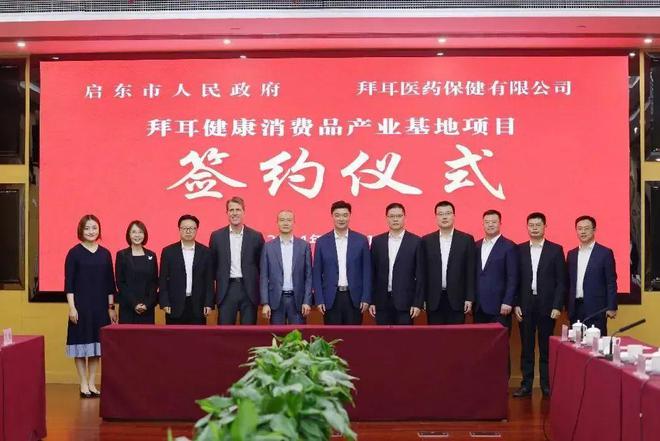 张启发从孟山都拿了多少钱？(图3)