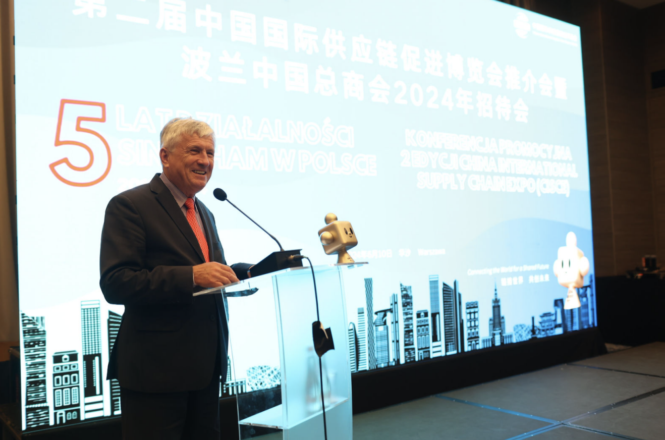 第二届中国国际供应链博览会推介会暨波兰中国总商会2024年招待会在华沙成功举办(图3) 第二届中国国际供应链博览会推介会暨波兰中国总商会2024年招待会在华沙成功举办(图3)