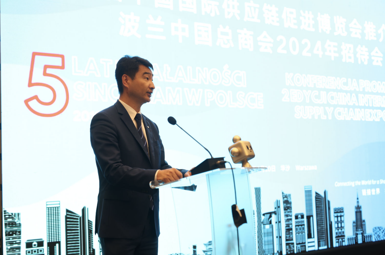 第二届中国国际供应链博览会推介会暨波兰中国总商会2024年招待会在华沙成功举办(图5) 第二届中国国际供应链博览会推介会暨波兰中国总商会2024年招待会在华沙成功举办(图5)