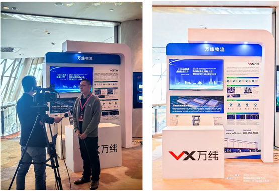 万纬物流参加2024物流标准化国际大会 接待嘉宾考察青岛前湾港冷链园区(图3) 万纬物流参加2024物流标准化国际大会 接待嘉宾考察青岛前湾港冷链园区(图3)