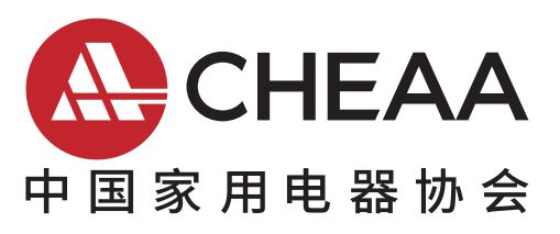 【货主活动】2024中国家电行业国际供应链发展高峰论坛与您相约港航物流展!(图2) 【货主活动】2024中国家电行业国际供应链发展高峰论坛与您相约港航物流展!(图2)