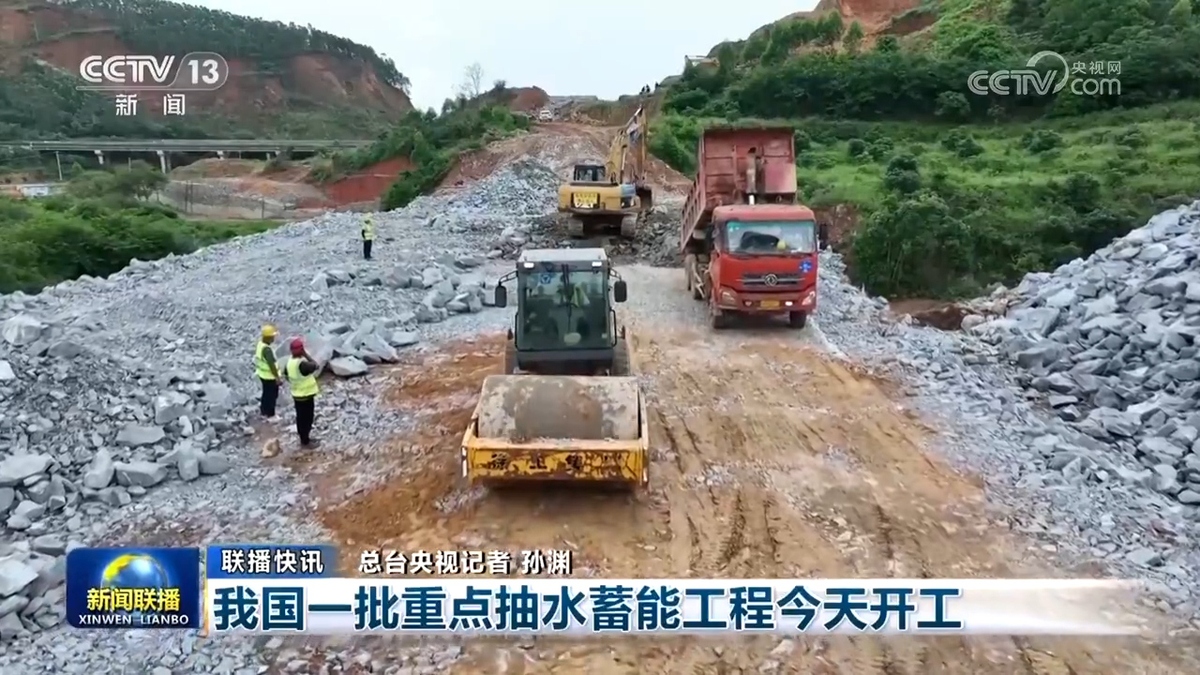 多领域高质量发展成果显著 中国经济有底气有力量破浪前行(图1)