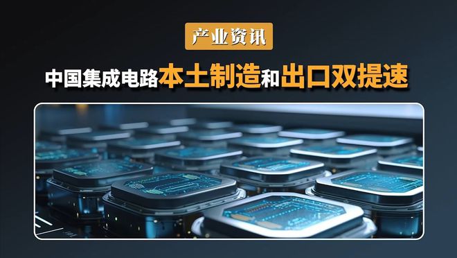前五个月出口44473亿元超过汽车成为中国出口的最大亮点(图2) 前五个月出口44473亿元超过汽车成为中国出口的最大亮点(图2)