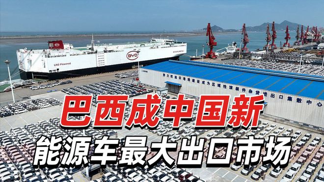 前五个月出口44473亿元超过汽车成为中国出口的最大亮点(图8) 前五个月出口44473亿元超过汽车成为中国出口的最大亮点(图8)