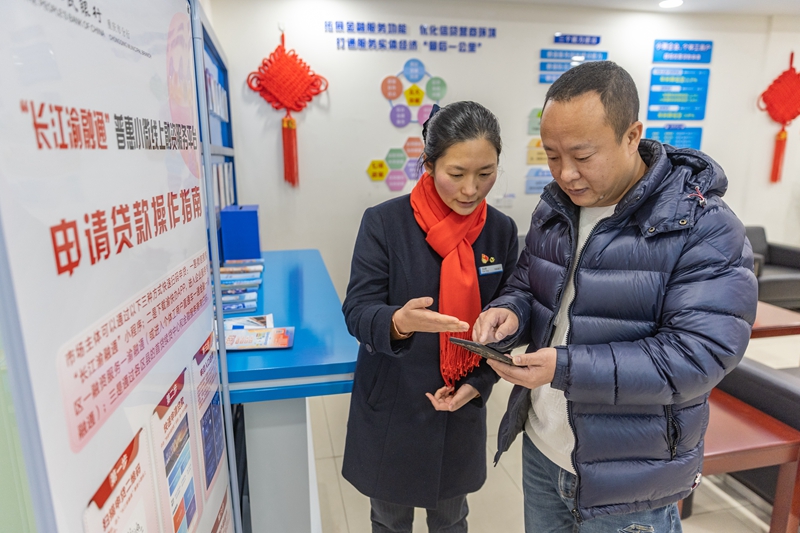 2024年中国经济高质量发展开年观察:坚定信心向前进(图5) 2024年中国经济高质量发展开年观察:坚定信心向前进(图5)