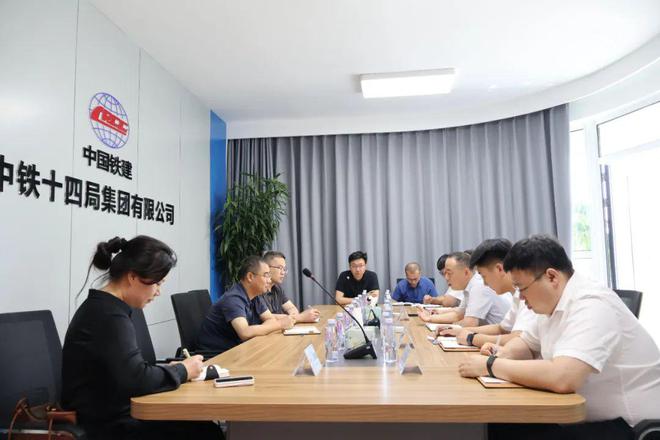 区委主要领导参加2024中国·廊坊国际经济贸易洽谈会•率队赴北京开展精准招商活动(图1) 区委主要领导参加2024中国·廊坊国际经济贸易洽谈会•率队赴北京开展精准招商活动(图1)