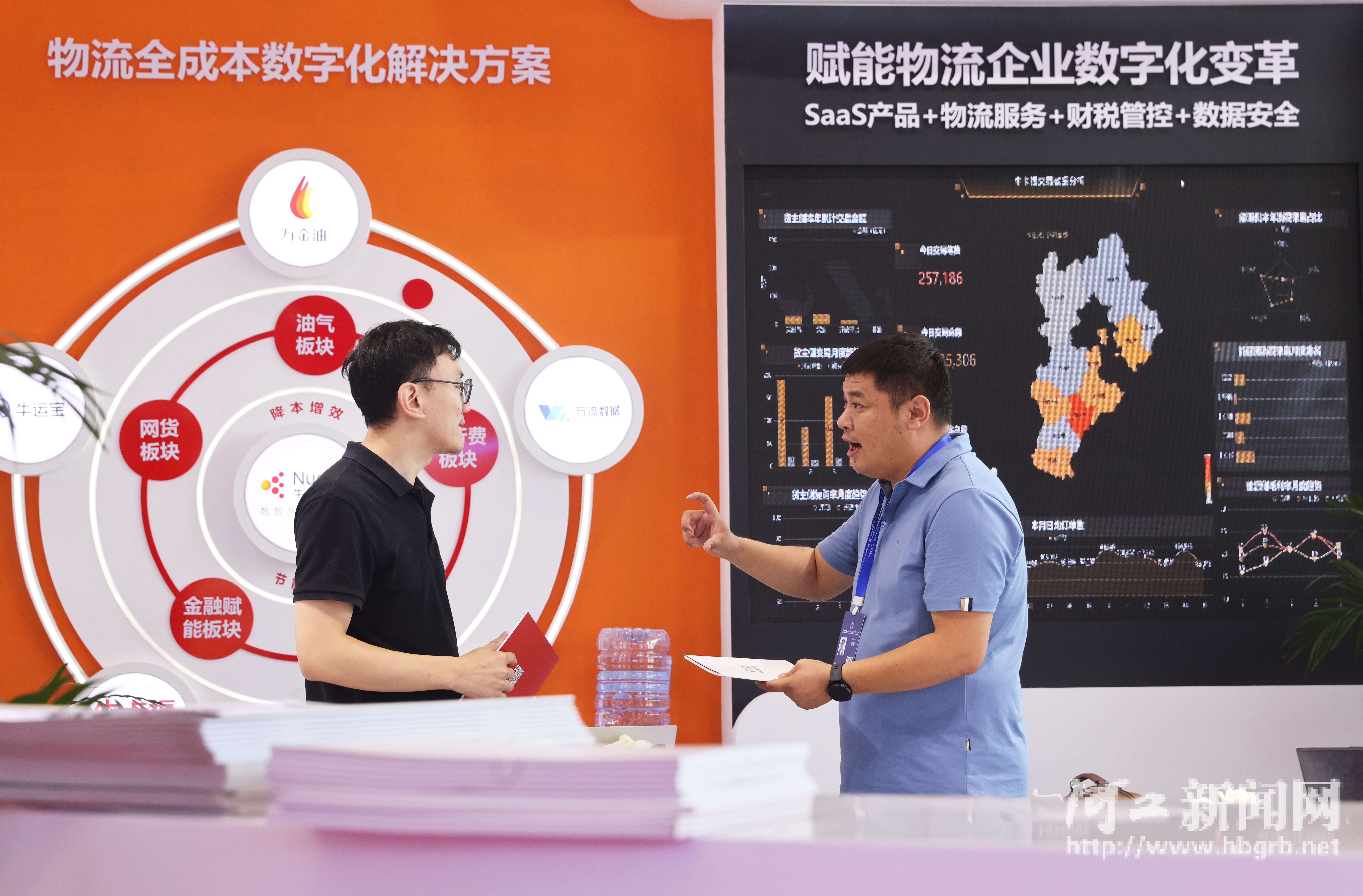 聚焦2024年中国·廊坊国际经济贸易洽谈会|物流科技“新”体验(图5) 聚焦2024年中国·廊坊国际经济贸易洽谈会|物流科技“新”体验(图5)
