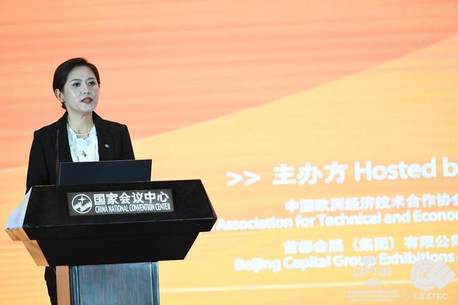 2024年服贸会环境服务专题展提升绿色竞争力(图2) 2024年服贸会环境服务专题展提升绿色竞争力(图2)