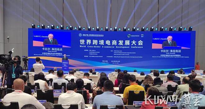 【2024国际经济贸易洽谈会】2024廊坊经洽会取得丰硕成果 助力京津冀协同发展(图1) 【2024国际经济贸易洽谈会】2024廊坊经洽会取得丰硕成果 助力京津冀协同发展(图1)