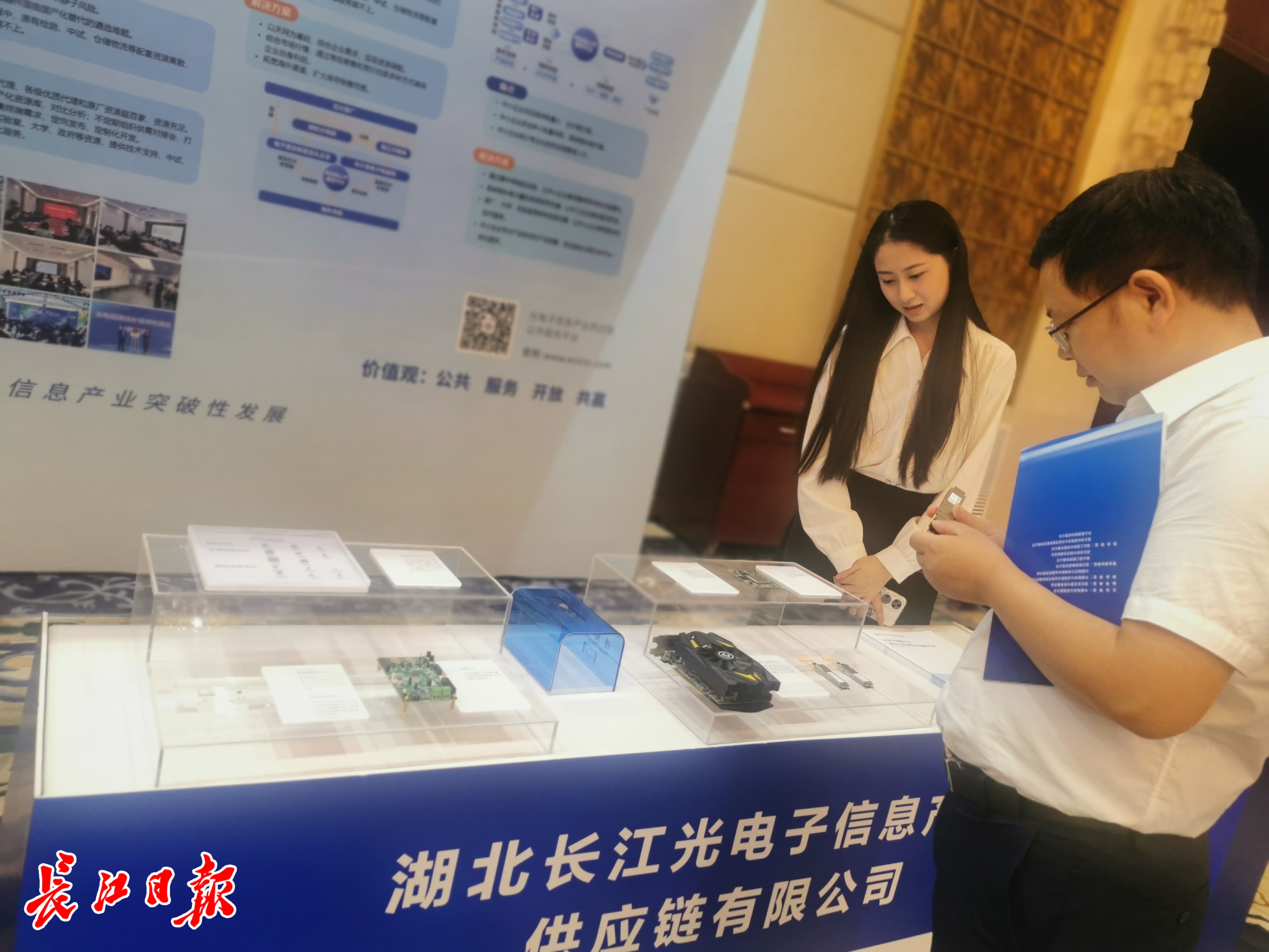 推动产业链供应链优化升级我省成立供应链创新联合实验室(图2) 推动产业链供应链优化升级我省成立供应链创新联合实验室(图2)