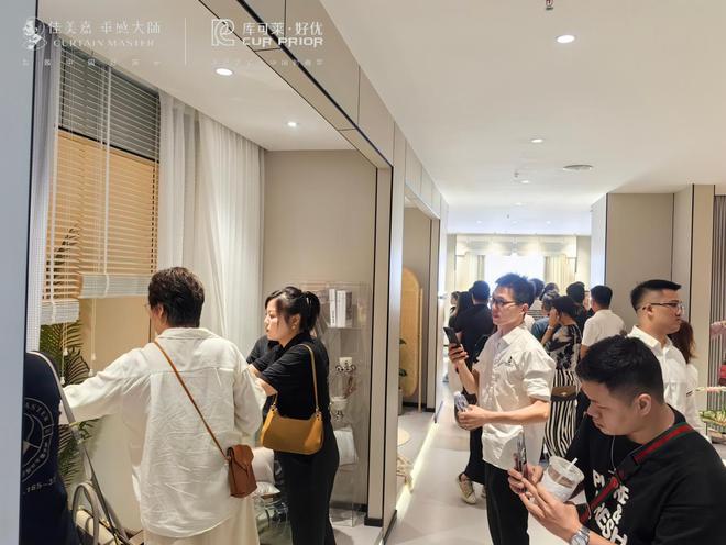 库可莱·好优全球成品窗帘供应链平台千店万商招募启航(图2)