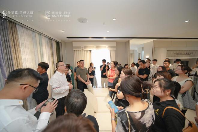 库可莱·好优全球成品窗帘供应链平台千店万商招募启航(图3)