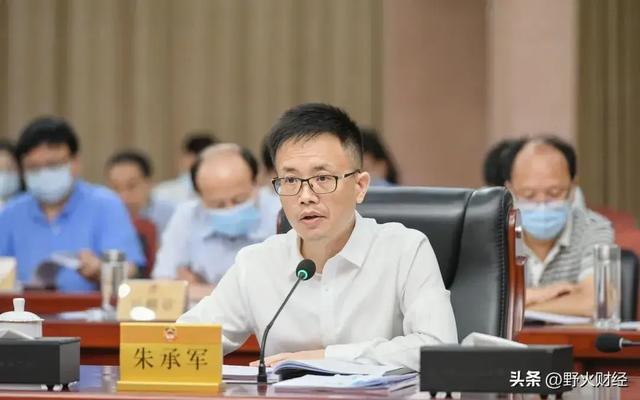 湖北最新人事消息(图3) 湖北最新人事消息(图3)