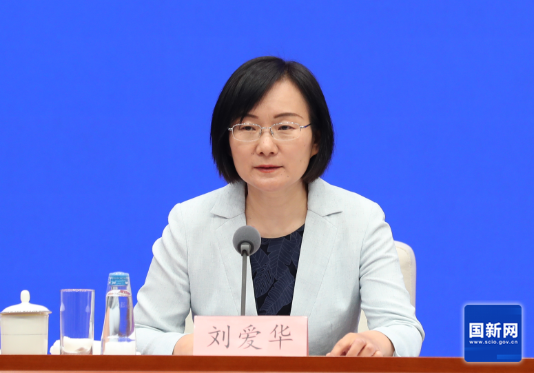 国务院新闻办发布会介绍2024年5月份国民经济运行情况(图2) 国务院新闻办发布会介绍2024年5月份国民经济运行情况(图2)