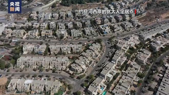 以色列宣布没收约12平方公里巴勒斯坦土地 系30余年来最大规模(图3) 以色列宣布没收约12平方公里巴勒斯坦土地 系30余年来最大规模(图3)