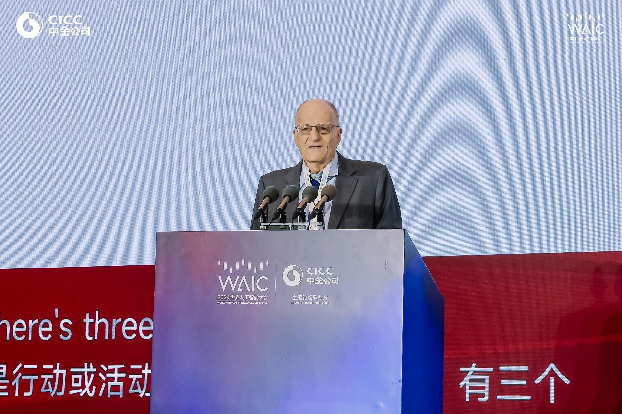 AI规模新经济|中金公司2024世界人工智能大会投融资主题论坛成功举办(图4) AI规模新经济|中金公司2024世界人工智能大会投融资主题论坛成功举办(图4)
