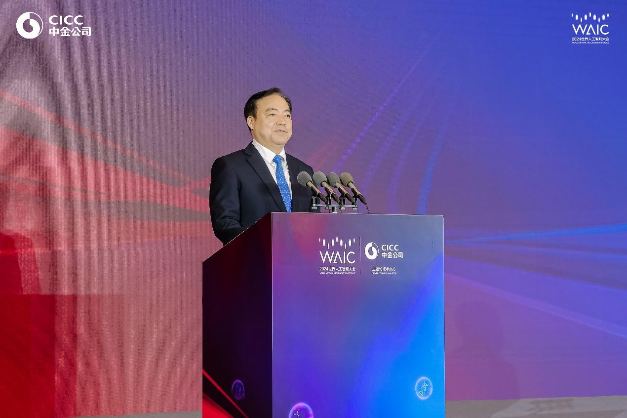 AI规模新经济|中金公司2024世界人工智能大会投融资主题论坛成功举办(图3) AI规模新经济|中金公司2024世界人工智能大会投融资主题论坛成功举办(图3)