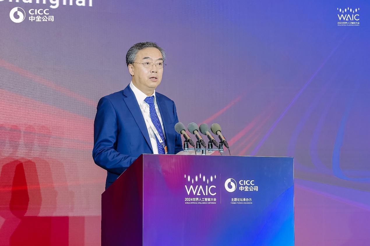 AI规模新经济|中金公司2024世界人工智能大会投融资主题论坛成功举办(图2) AI规模新经济|中金公司2024世界人工智能大会投融资主题论坛成功举办(图2)
