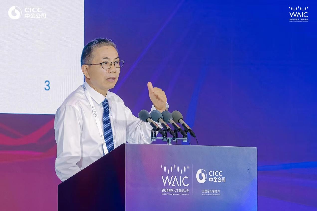 AI规模新经济|中金公司2024世界人工智能大会投融资主题论坛成功举办(图5) AI规模新经济|中金公司2024世界人工智能大会投融资主题论坛成功举办(图5)