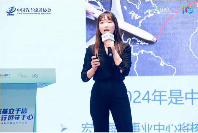 蝉联榜首2024年中国二手车大会召开宏盟实力备受业界肯定(图8) 蝉联榜首2024年中国二手车大会召开宏盟实力备受业界肯定(图8)