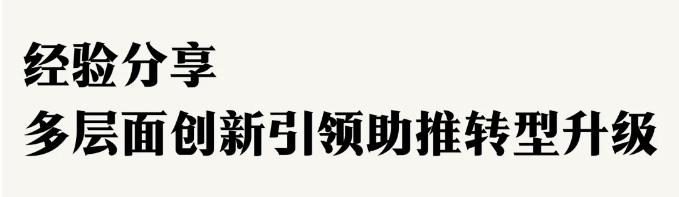 蝉联榜首2024年中国二手车大会召开宏盟实力备受业界肯定(图9) 蝉联榜首2024年中国二手车大会召开宏盟实力备受业界肯定(图9)