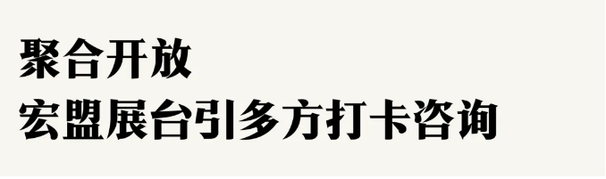 蝉联榜首2024年中国二手车大会召开宏盟实力备受业界肯定(图13) 蝉联榜首2024年中国二手车大会召开宏盟实力备受业界肯定(图13)