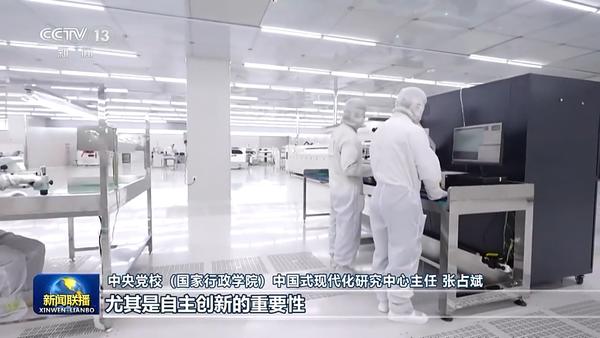 新思想引领新时代改革开放丨“创新中国” 逐梦新征程(图5) 新思想引领新时代改革开放丨“创新中国” 逐梦新征程(图5)