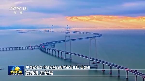 新思想引领新时代改革开放丨“创新中国” 逐梦新征程(图13) 新思想引领新时代改革开放丨“创新中国” 逐梦新征程(图13)